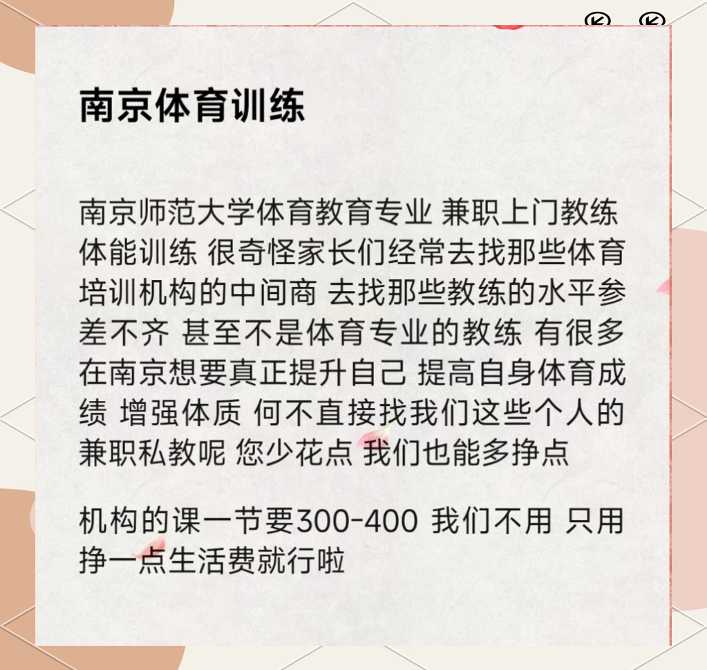 包含“青训专家：培养专业化教练员为行业注入新活力”的词条