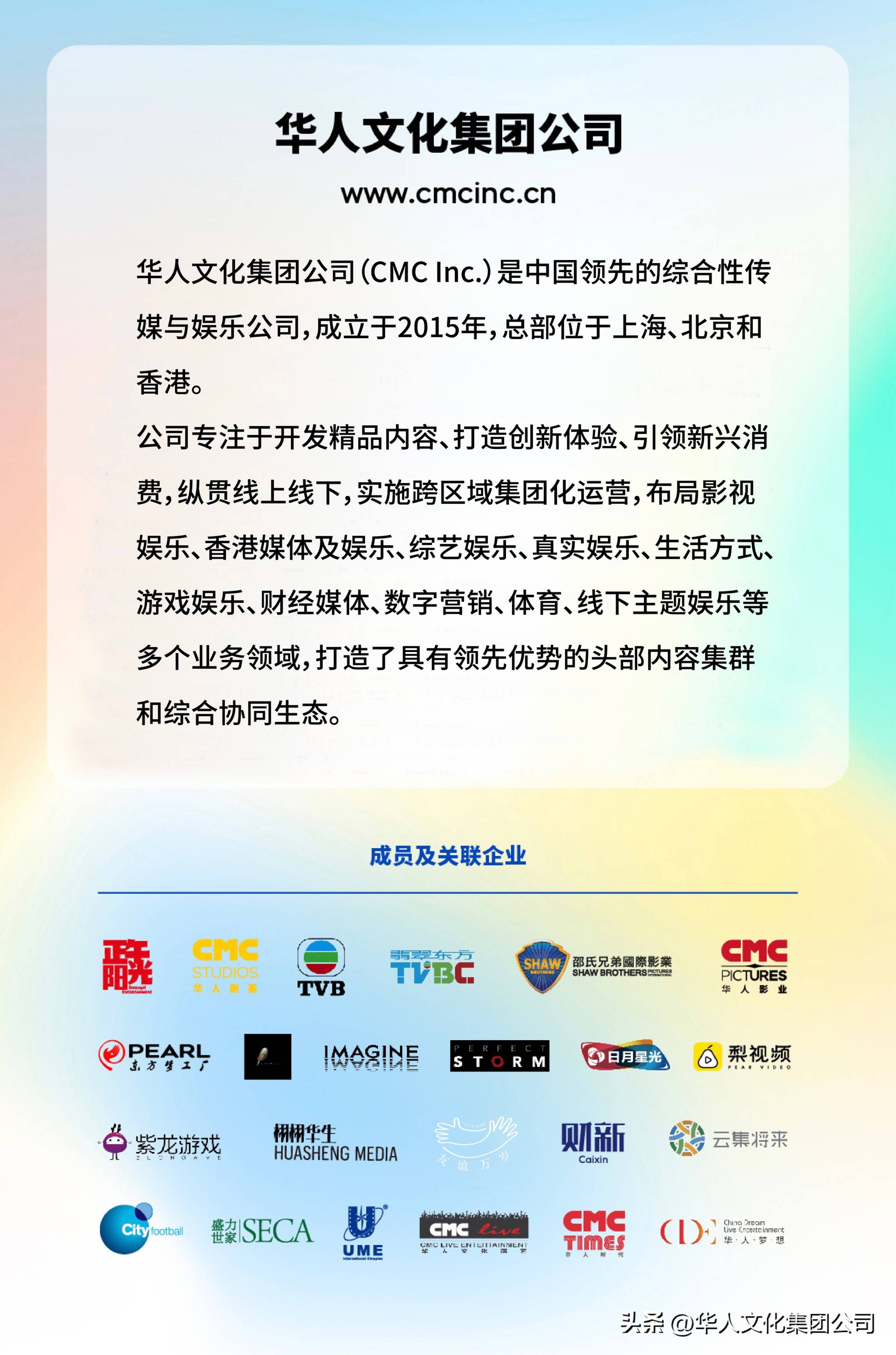 足球职业联盟宣布新赛制改革方案