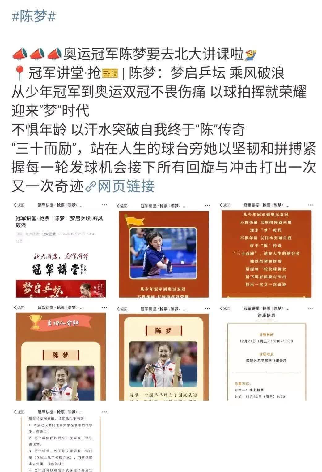 关于