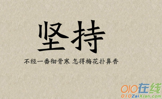 关于逆境中的坚持：车手们的战斗精神的信息