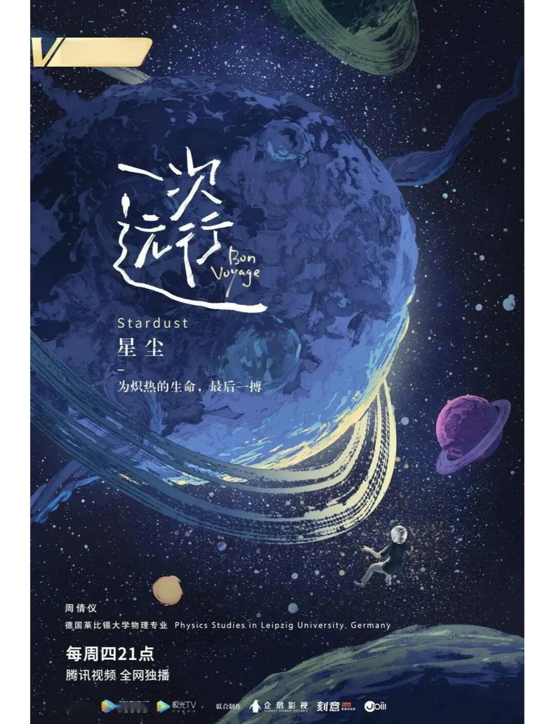 关于逆境中的坚持：车手们的战斗精神的信息