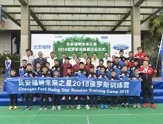“未来之星：青少年足球运动员崭露头角”